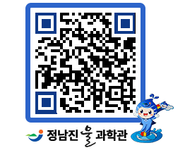 물과학관 QRCODE - 행사안내 페이지 바로가기 (http://www.jangheung.go.kr/water/wyptbf@)