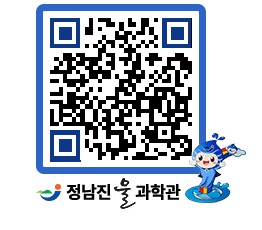 물과학관 QRCODE - 행사안내 페이지 바로가기 (http://www.jangheung.go.kr/water/wzr5m3@)