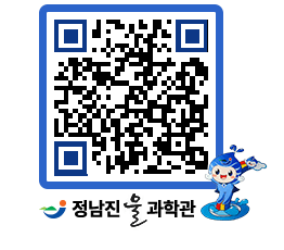 물과학관 QRCODE - 행사안내 페이지 바로가기 (http://www.jangheung.go.kr/water/x0nruj@)