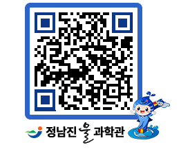 물과학관 QRCODE - 행사안내 페이지 바로가기 (http://www.jangheung.go.kr/water/x1tvaq@)