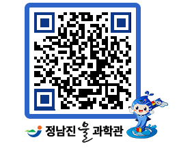 물과학관 QRCODE - 행사안내 페이지 바로가기 (http://www.jangheung.go.kr/water/x2ln2e@)