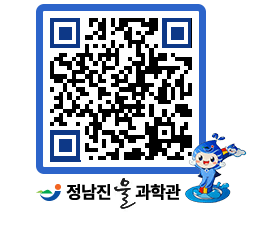 물과학관 QRCODE - 행사안내 페이지 바로가기 (http://www.jangheung.go.kr/water/x2mdh2@)