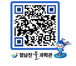 물과학관 QRCODE - 행사안내 페이지 바로가기 (http://www.jangheung.go.kr/water/x3i44u@)