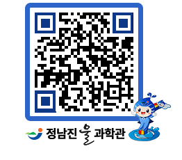 물과학관 QRCODE - 행사안내 페이지 바로가기 (http://www.jangheung.go.kr/water/x3pq4f@)