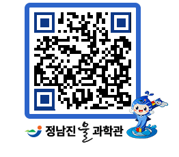 물과학관 QRCODE - 행사안내 페이지 바로가기 (http://www.jangheung.go.kr/water/x4oxss@)