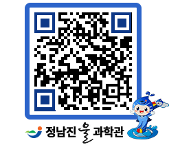 물과학관 QRCODE - 행사안내 페이지 바로가기 (http://www.jangheung.go.kr/water/xaoesj@)