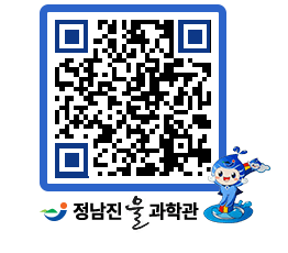 물과학관 QRCODE - 행사안내 페이지 바로가기 (http://www.jangheung.go.kr/water/xbawub@)