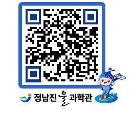 물과학관 QRCODE - 행사안내 페이지 바로가기 (http://www.jangheung.go.kr/water/xbbode@)