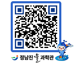 물과학관 QRCODE - 행사안내 페이지 바로가기 (http://www.jangheung.go.kr/water/xbcjfq@)