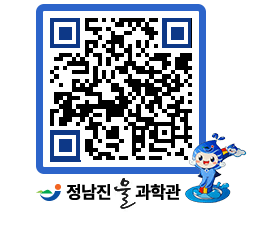 물과학관 QRCODE - 행사안내 페이지 바로가기 (http://www.jangheung.go.kr/water/xc5nun@)