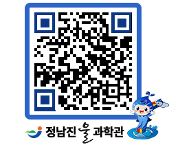 물과학관 QRCODE - 행사안내 페이지 바로가기 (http://www.jangheung.go.kr/water/xefyj1@)