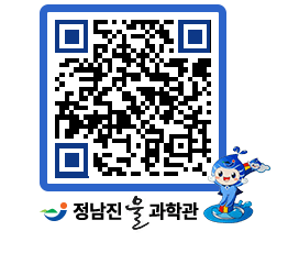 물과학관 QRCODE - 행사안내 페이지 바로가기 (http://www.jangheung.go.kr/water/xev5e1@)