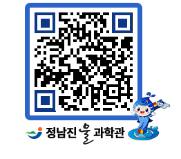 물과학관 QRCODE - 행사안내 페이지 바로가기 (http://www.jangheung.go.kr/water/xguvmt@)