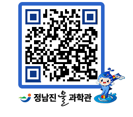 물과학관 QRCODE - 행사안내 페이지 바로가기 (http://www.jangheung.go.kr/water/xh0i2j@)