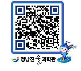 물과학관 QRCODE - 행사안내 페이지 바로가기 (http://www.jangheung.go.kr/water/xhbylj@)