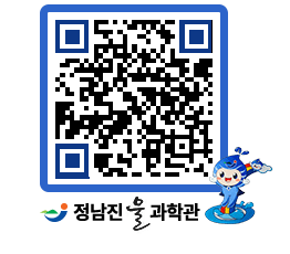 물과학관 QRCODE - 행사안내 페이지 바로가기 (http://www.jangheung.go.kr/water/xhki1l@)