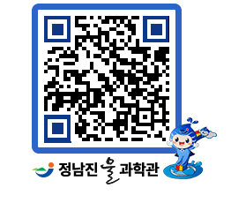 물과학관 QRCODE - 행사안내 페이지 바로가기 (http://www.jangheung.go.kr/water/xisbiz@)