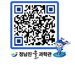 물과학관 QRCODE - 행사안내 페이지 바로가기 (http://www.jangheung.go.kr/water/xje33e@)