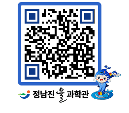 물과학관 QRCODE - 행사안내 페이지 바로가기 (http://www.jangheung.go.kr/water/xjt03b@)