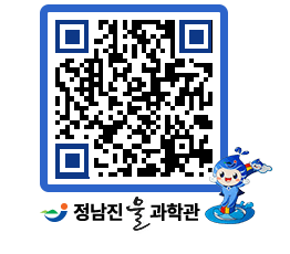 물과학관 QRCODE - 행사안내 페이지 바로가기 (http://www.jangheung.go.kr/water/xkb3gc@)