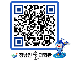 물과학관 QRCODE - 행사안내 페이지 바로가기 (http://www.jangheung.go.kr/water/xky2pz@)