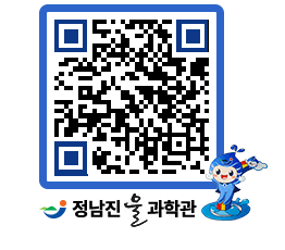 물과학관 QRCODE - 행사안내 페이지 바로가기 (http://www.jangheung.go.kr/water/xlvhbe@)