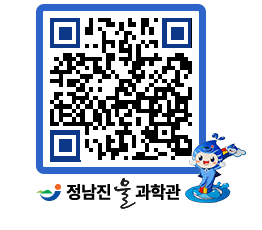 물과학관 QRCODE - 행사안내 페이지 바로가기 (http://www.jangheung.go.kr/water/xm344y@)