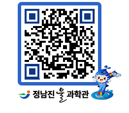 물과학관 QRCODE - 행사안내 페이지 바로가기 (http://www.jangheung.go.kr/water/xmj4h2@)