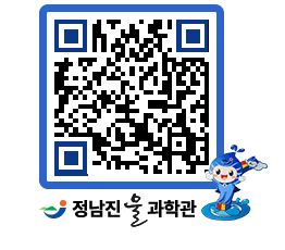 물과학관 QRCODE - 행사안내 페이지 바로가기 (http://www.jangheung.go.kr/water/xmpmrl@)