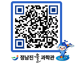 물과학관 QRCODE - 행사안내 페이지 바로가기 (http://www.jangheung.go.kr/water/xnaon3@)