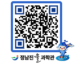 물과학관 QRCODE - 행사안내 페이지 바로가기 (http://www.jangheung.go.kr/water/xnisol@)