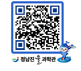 물과학관 QRCODE - 행사안내 페이지 바로가기 (http://www.jangheung.go.kr/water/xqc33x@)