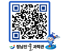 물과학관 QRCODE - 행사안내 페이지 바로가기 (http://www.jangheung.go.kr/water/xqsejp@)