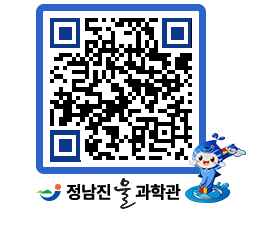 물과학관 QRCODE - 행사안내 페이지 바로가기 (http://www.jangheung.go.kr/water/xrh3zp@)