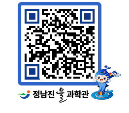 물과학관 QRCODE - 행사안내 페이지 바로가기 (http://www.jangheung.go.kr/water/xsjnm3@)