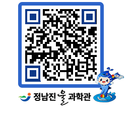 물과학관 QRCODE - 행사안내 페이지 바로가기 (http://www.jangheung.go.kr/water/xswawf@)