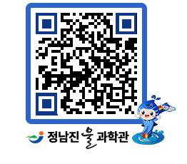 물과학관 QRCODE - 행사안내 페이지 바로가기 (http://www.jangheung.go.kr/water/xszch4@)