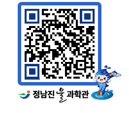 물과학관 QRCODE - 행사안내 페이지 바로가기 (http://www.jangheung.go.kr/water/xtetpy@)