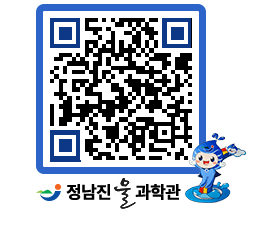 물과학관 QRCODE - 행사안내 페이지 바로가기 (http://www.jangheung.go.kr/water/xtqofn@)