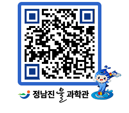 물과학관 QRCODE - 행사안내 페이지 바로가기 (http://www.jangheung.go.kr/water/xtraiz@)