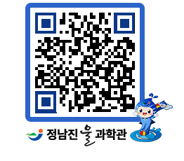 물과학관 QRCODE - 행사안내 페이지 바로가기 (http://www.jangheung.go.kr/water/xxzznp@)