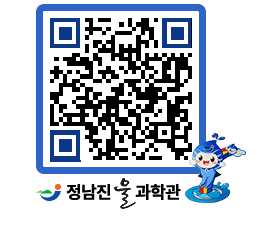 물과학관 QRCODE - 행사안내 페이지 바로가기 (http://www.jangheung.go.kr/water/xzp4tu@)