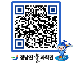 물과학관 QRCODE - 행사안내 페이지 바로가기 (http://www.jangheung.go.kr/water/xzsc2s@)