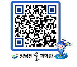 물과학관 QRCODE - 행사안내 페이지 바로가기 (http://www.jangheung.go.kr/water/y13cbk@)