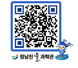 물과학관 QRCODE - 행사안내 페이지 바로가기 (http://www.jangheung.go.kr/water/y2lpir@)