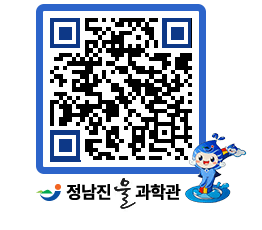 물과학관 QRCODE - 행사안내 페이지 바로가기 (http://www.jangheung.go.kr/water/y3w24z@)