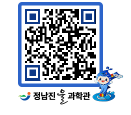 물과학관 QRCODE - 행사안내 페이지 바로가기 (http://www.jangheung.go.kr/water/y3xuxg@)