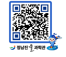 물과학관 QRCODE - 행사안내 페이지 바로가기 (http://www.jangheung.go.kr/water/y4mjyp@)