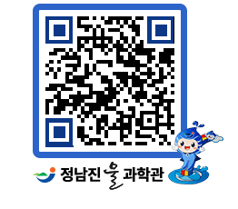 물과학관 QRCODE - 행사안내 페이지 바로가기 (http://www.jangheung.go.kr/water/y4qdku@)