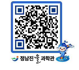 물과학관 QRCODE - 행사안내 페이지 바로가기 (http://www.jangheung.go.kr/water/y5l4af@)